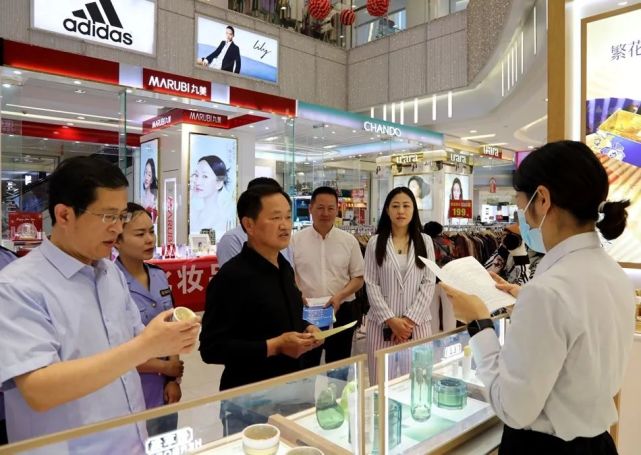 商丘市市场监督管理局开展化妆品安全科普宣传周系列活动