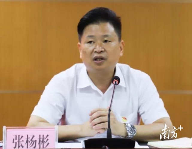 人事张杨彬任英德市委副书记提名为英德市长候选人