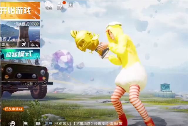 和平精英再出新军需小黄鸡旧款新作玩家表示太敷衍