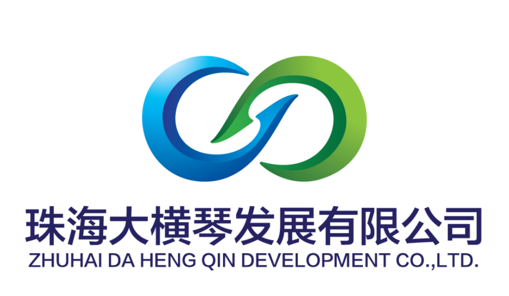 珠海大横琴发展有限公司推进横琴及一体化区域高质量发展全力促进澳门