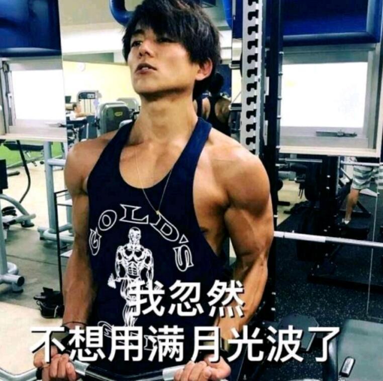 和上面相比,高斯奥特曼的人间体春野武藏真实扮演着杉浦太阳变帅了.
