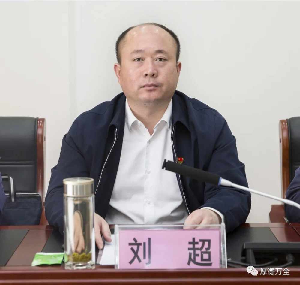 最新任免万全桥东区委书记副书记履新