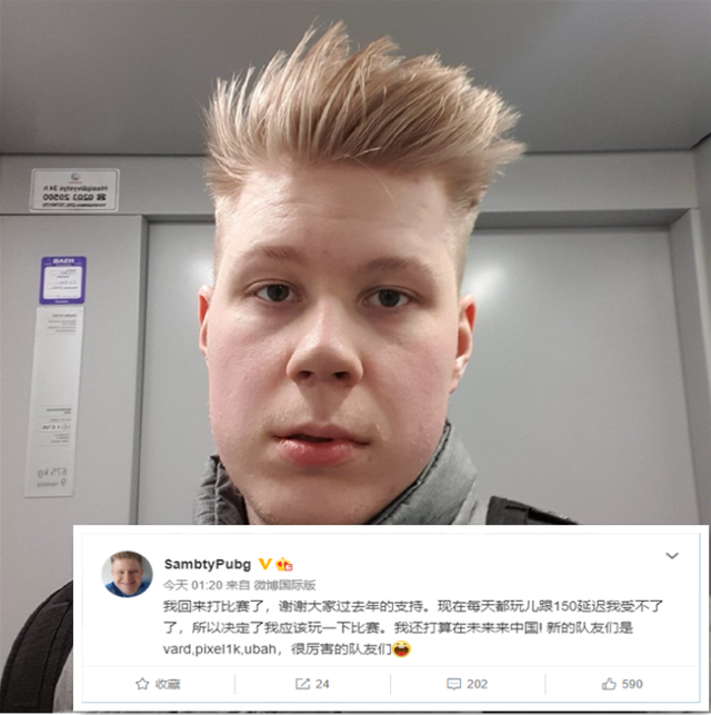 绝地求生:da名单官宣,ubah领衔,虎牙主播熊大再次回归赛场!