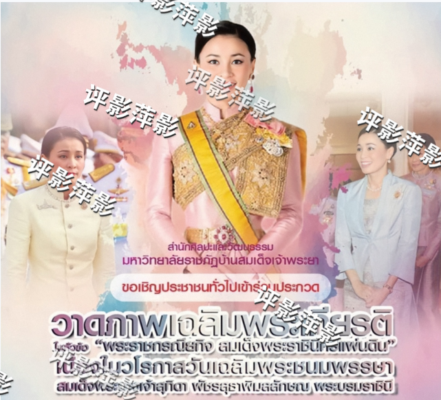 苏提达晒王室典礼海报,渴望风光亮相,王后不甘长居深宫