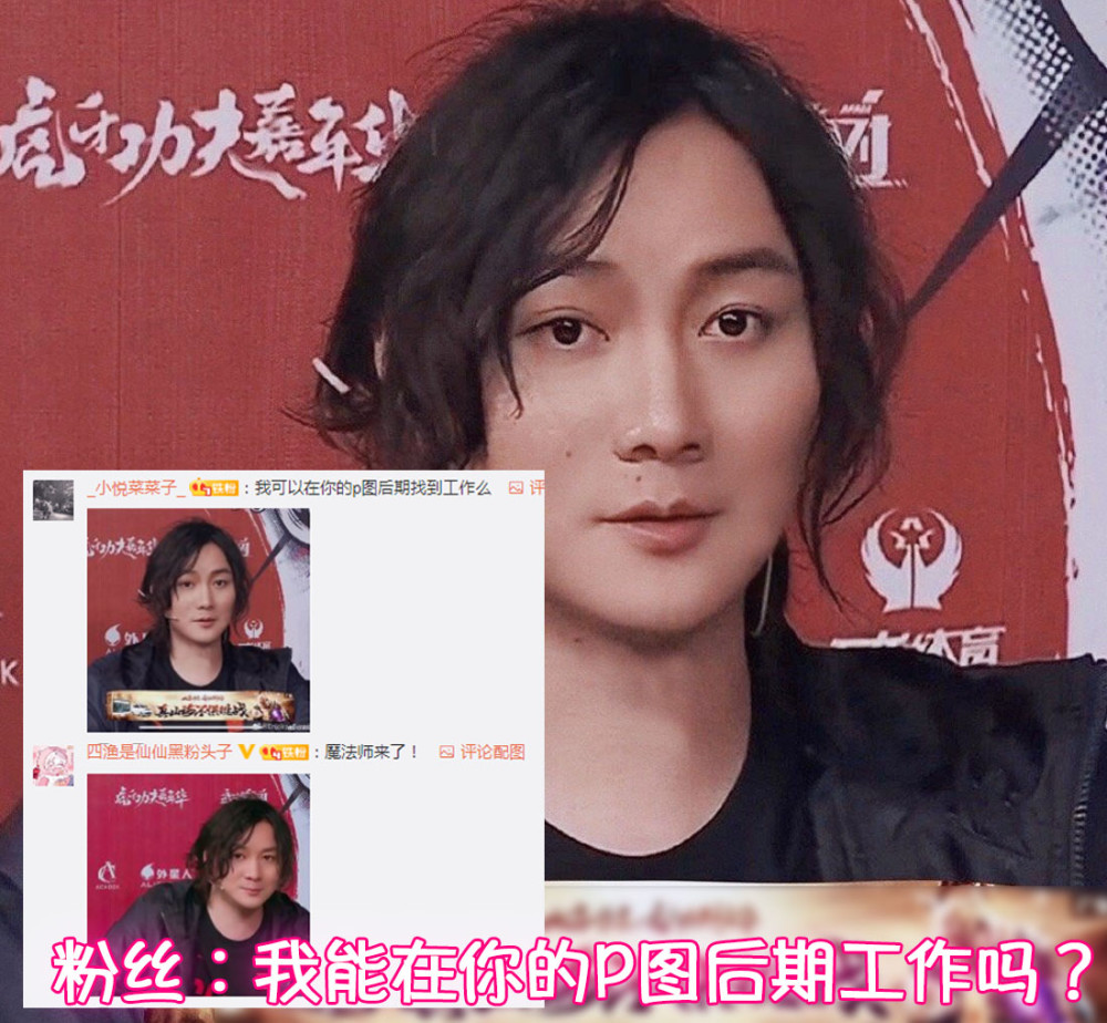 张大仙晒图又上热搜照片和真人落差太大百万粉丝网恋奔现现场