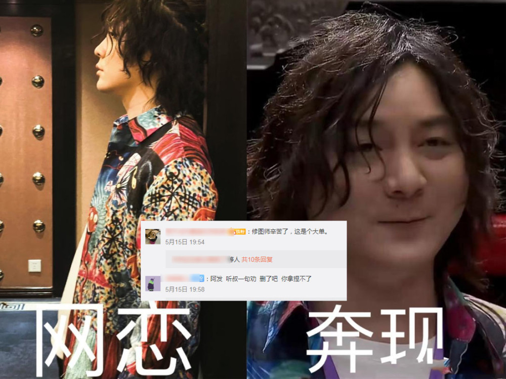 张大仙晒图又上热搜照片和真人落差太大百万粉丝网恋奔现现场