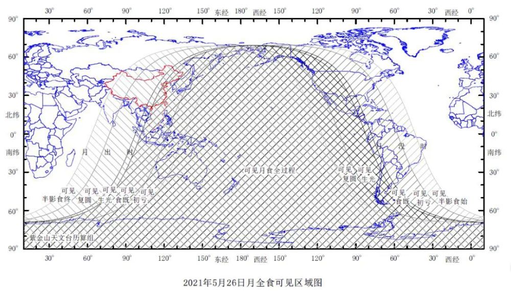 5月26日 超级月亮 月全食 重点都帮你划好了 全网搜