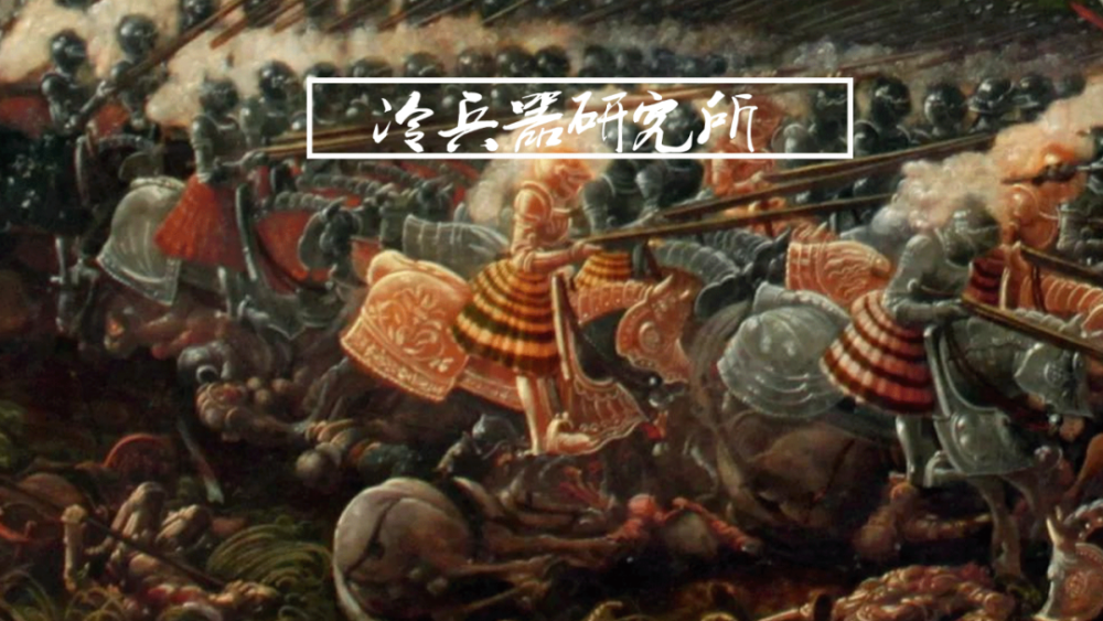 重装骑兵冲锋时骑枪瞄准哪西班牙人这招让法国敕令骑士印象深刻