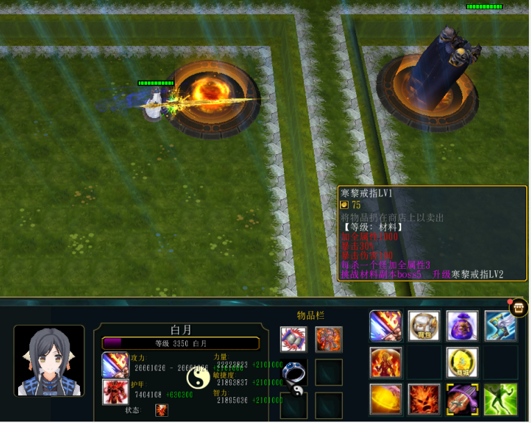 这个boss是比较简单的,但是打死驮龙才能合成灭世大磨