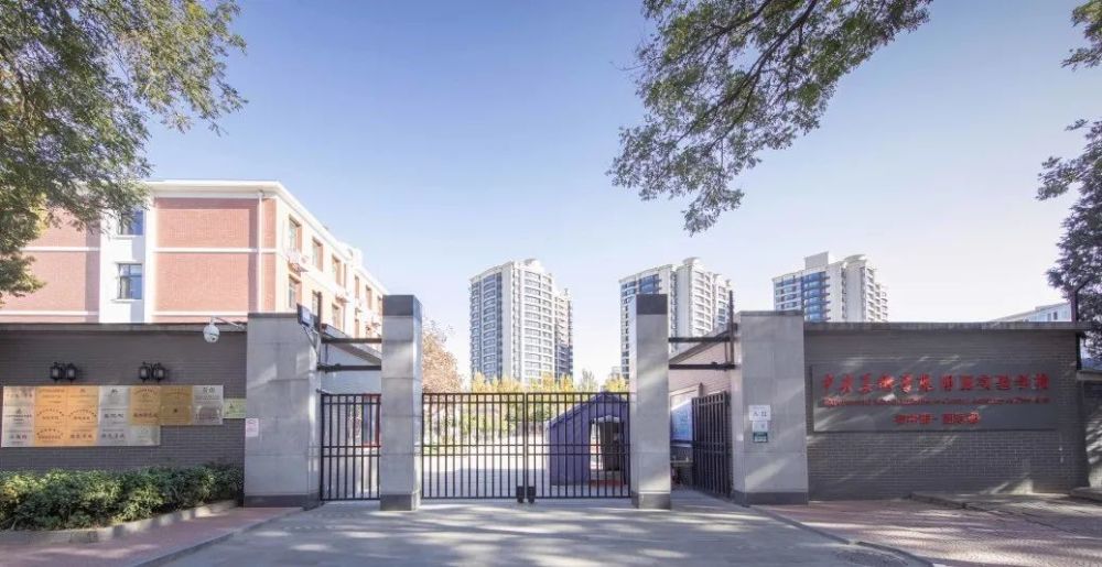 提醒!中央美术学院附属实验学校2021年初中部招生开启