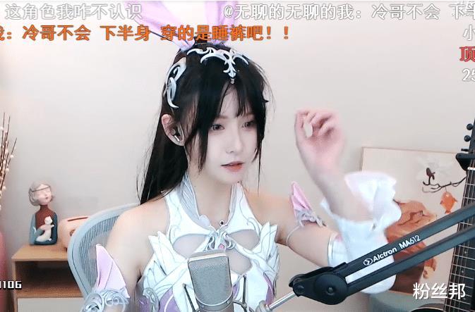 阿冷送福利小惊喜,cos小舞大方秀美腿,粉丝直呼太美建议多安排