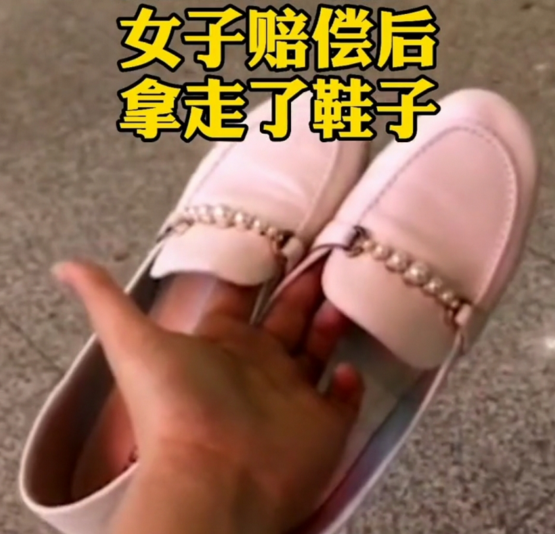 很多网友都认为这非常合理,赔偿了就是自己的了,将鞋子拿走没错!