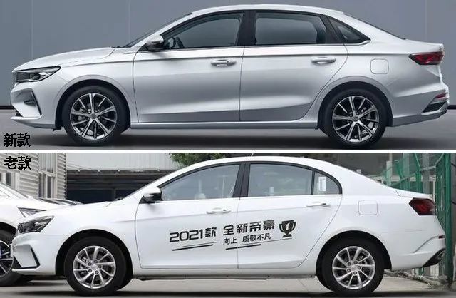 看个新车丨内饰实拍曝光,吉利ss11定名4代帝豪