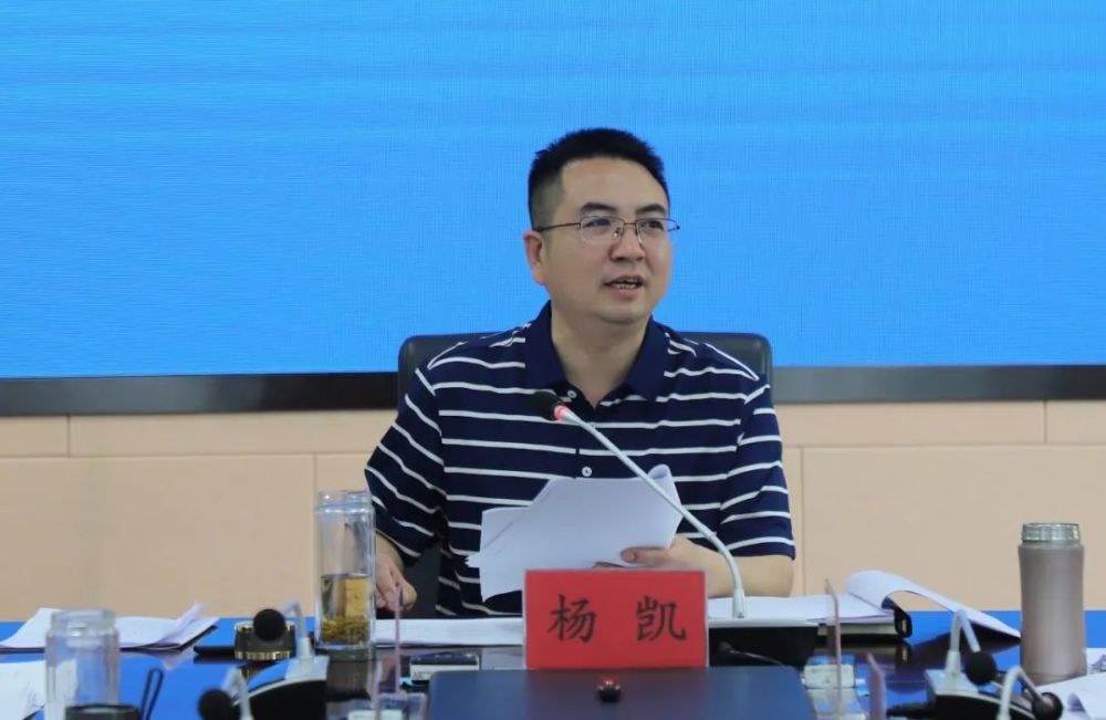 水富市第一届人民政府第28次常务会议召开