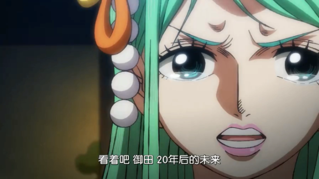 往20年之后的和之国|锦卫门|凯多海贼团|桃之助|海贼王|光月御田|凯多