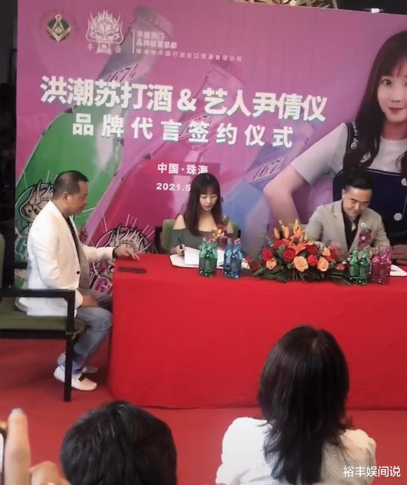 恭喜!"江湖大佬"尹国驹女儿成形象代言人,娇俏模样不似父女