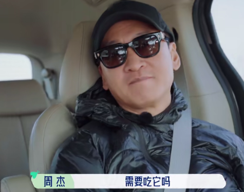 五十公里桃花坞处处透露着不真实真不能说是翻版的花少