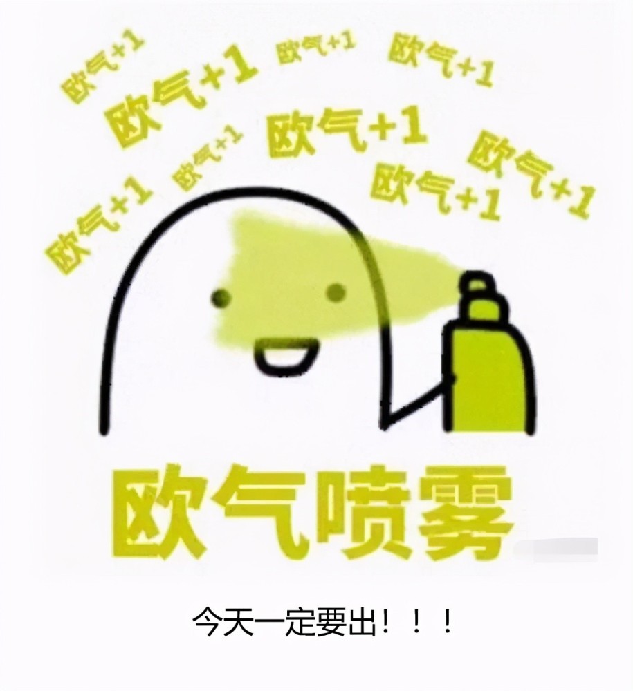 如果你也需要欧气加成的话,赶紧也去找个万花吧!