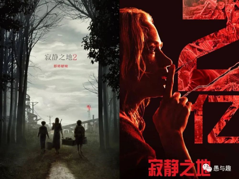 《速9》破9,高口碑惊悚片《寂静之地》官宣定档,爱看恐怖片的观众有福