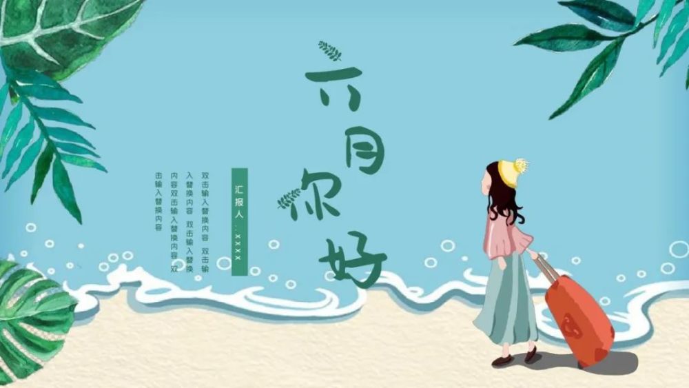 6月你好简短美好说说文案!六月,来啦!_腾讯新闻