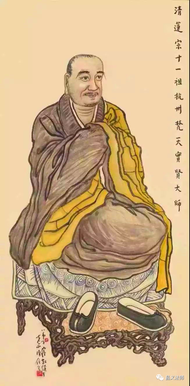 永怀祖德壬寅年农历四月十四净土宗十一祖省庵大师圆寂日