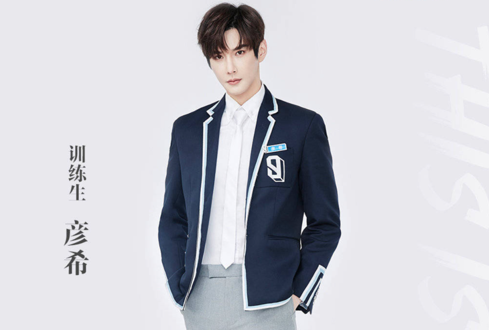 青3选手彦希公开道歉否认自己偷戒指记不清自己是否付了款