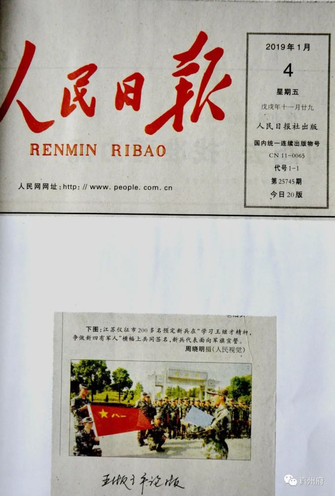 其实,评论一直是我从事文字工作的强项,早在上个世纪90年代,就常有