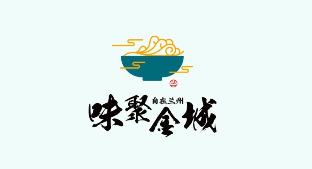 兰州发布美食iplogo形象