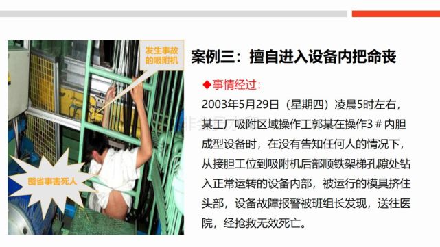 5死2昏迷|四川一工厂检修设施发生疑似中毒事故