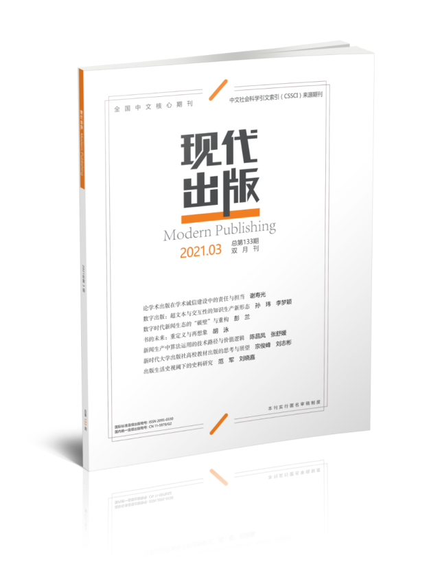 谢谢你们 让我们医食无忧 深切缅怀国之伟人