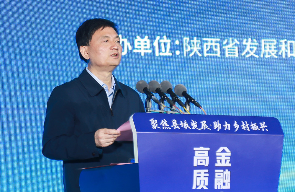 长安银行党委书记,董事长张全明,省委政研室副主任王强民,省发改委副