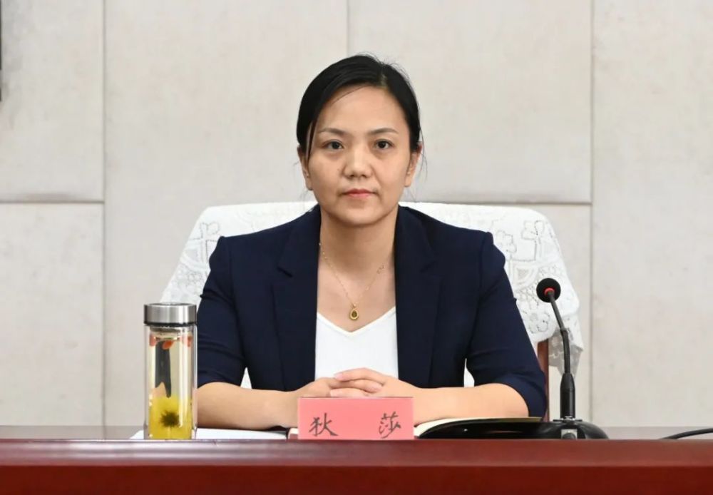 我市又一地主要负责同志职务调整