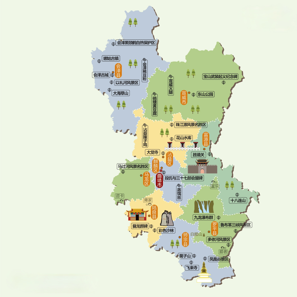真开心曲靖高速建设新格局会巧高速助力百姓奔小康