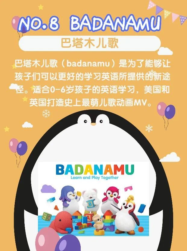 超好听的英语儿歌,宝宝零基础必看插图10