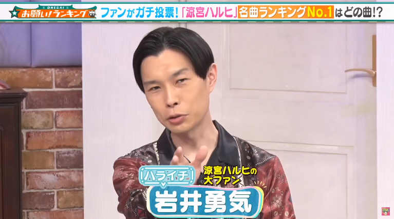 翻译是必须的日本搞笑艺人岩井勇气吐槽声优出演节目的各种问题