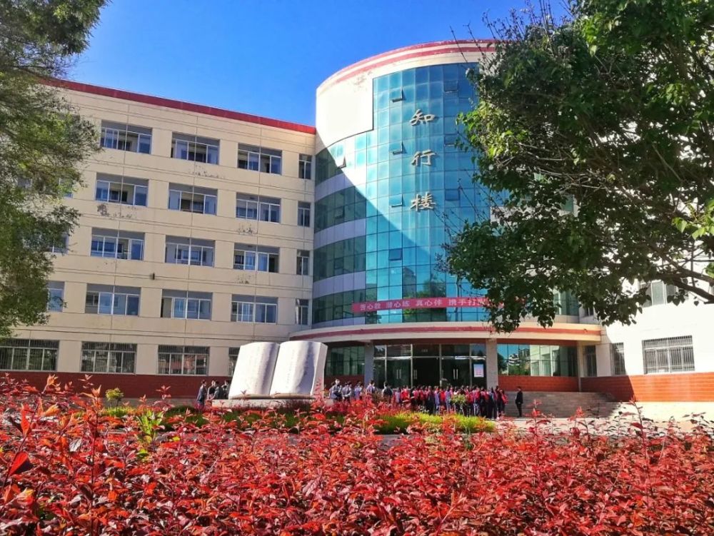 定西市第一中学2021年招生简章