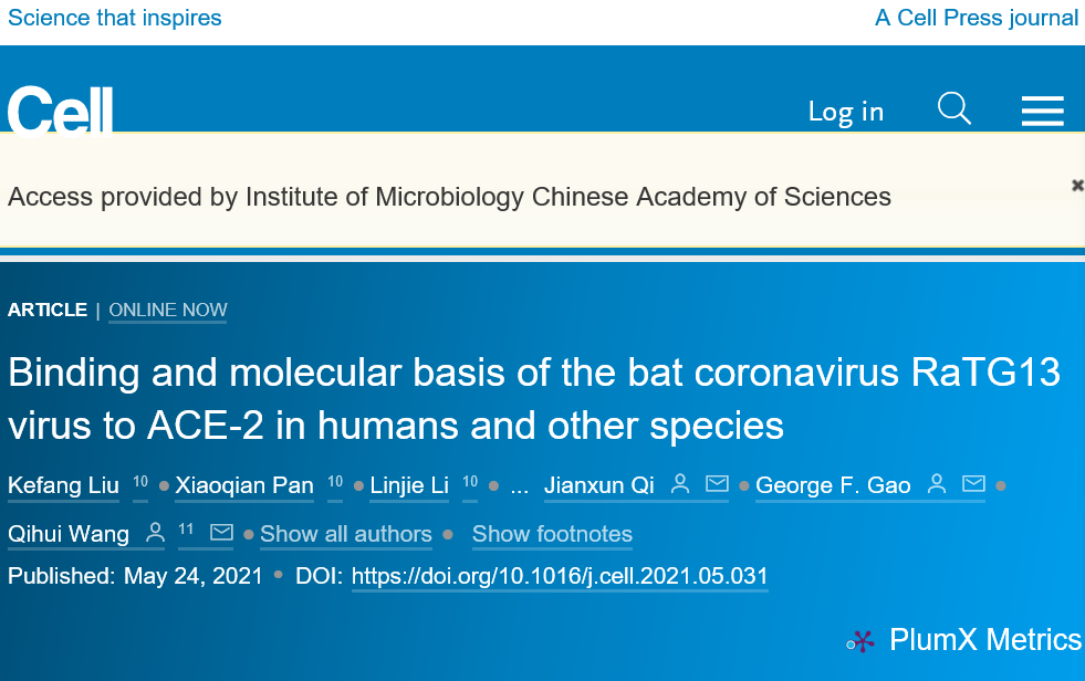 中国科学院微生物研究所研究团队解析了冠状病毒RaTG13的跨种识别分子机制