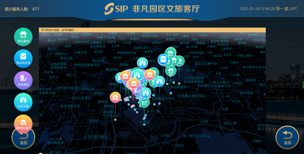 游苏州·旅游热力图