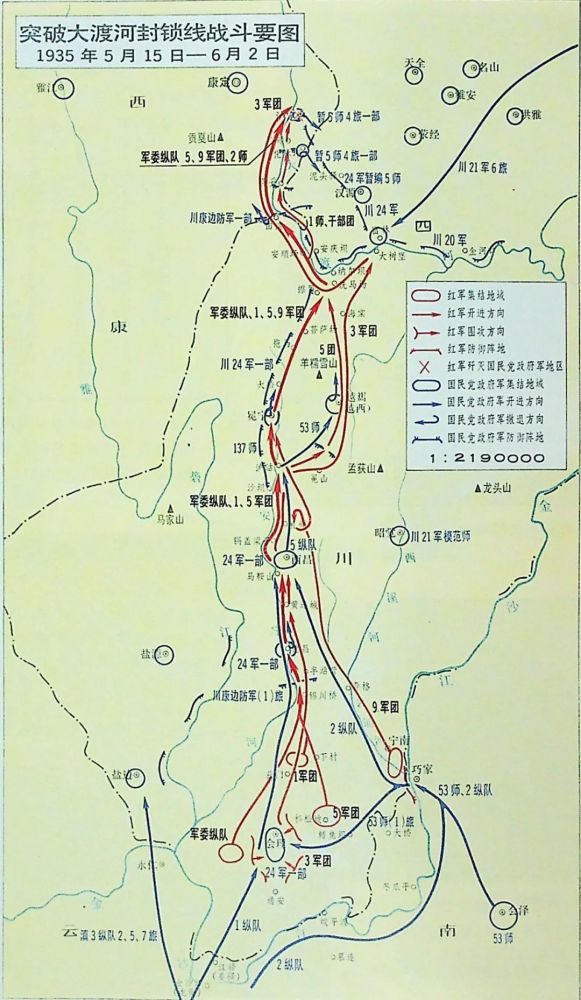 1935年5月25日,中央紅軍第1軍團的17名勇士成功強渡大渡河.