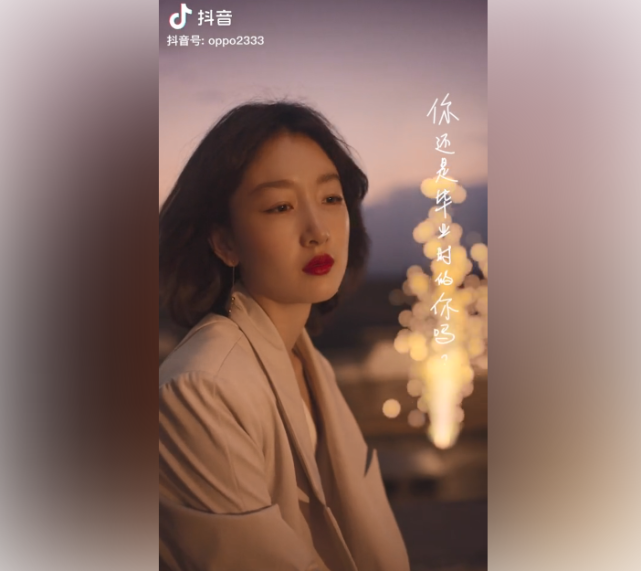 oppo官宣周冬雨最新tvc暗示reno6系列人像视频新玩法