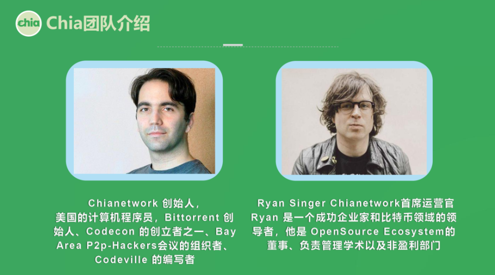 创建的可编程货币平台chianetworkinc已经筹集了6100万美元的d轮融资