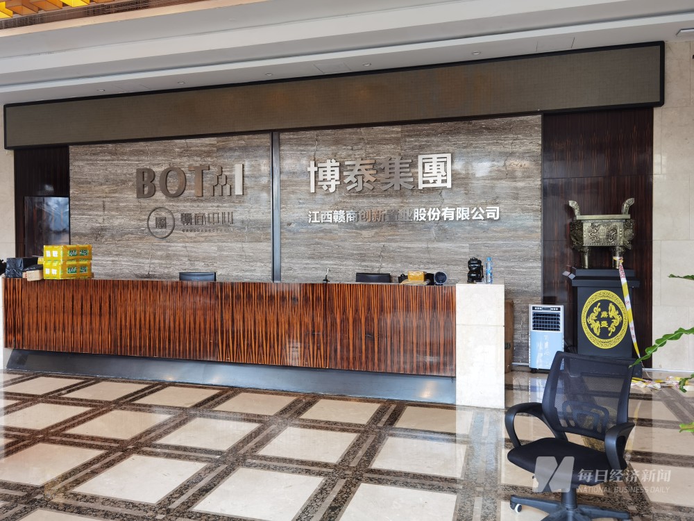 博泰集团办公楼大厅  图片来源:每经记者 于垚峰 摄