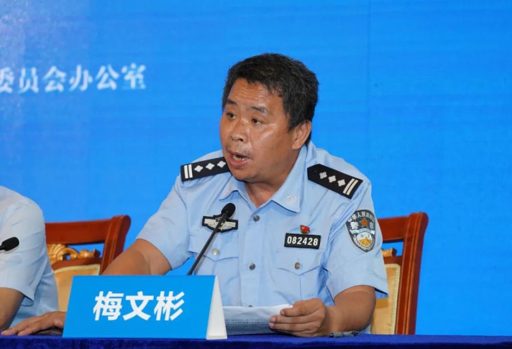 梅文彬:市公安局法制支队政委"平安  "市域社会治理指数有14个一级