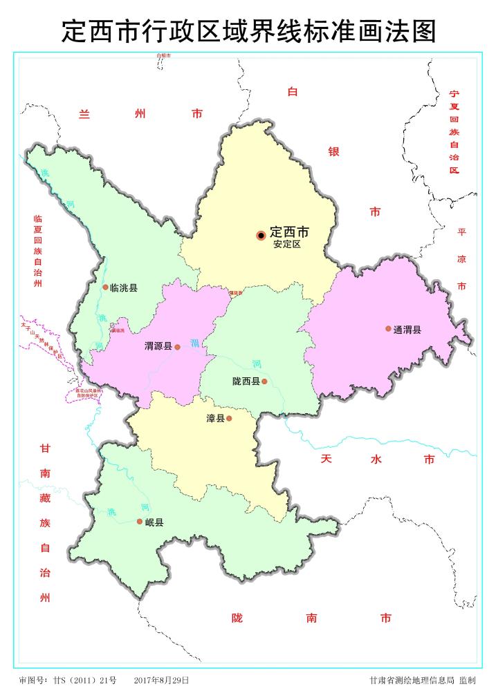 甘肃庄浪地图图片