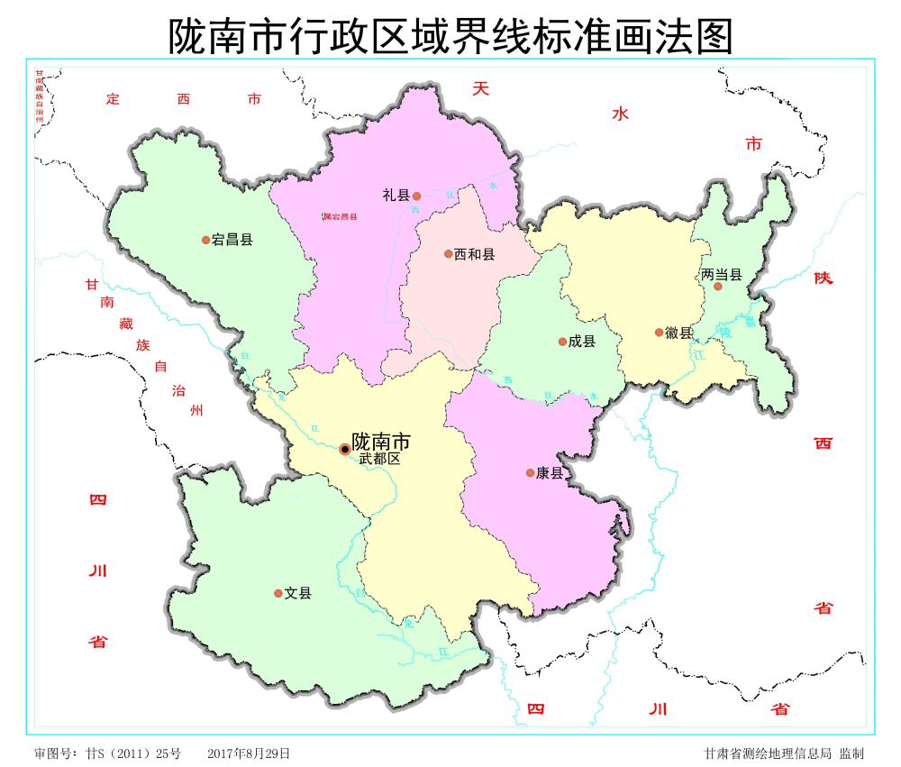 陇西地图位置 县城图片