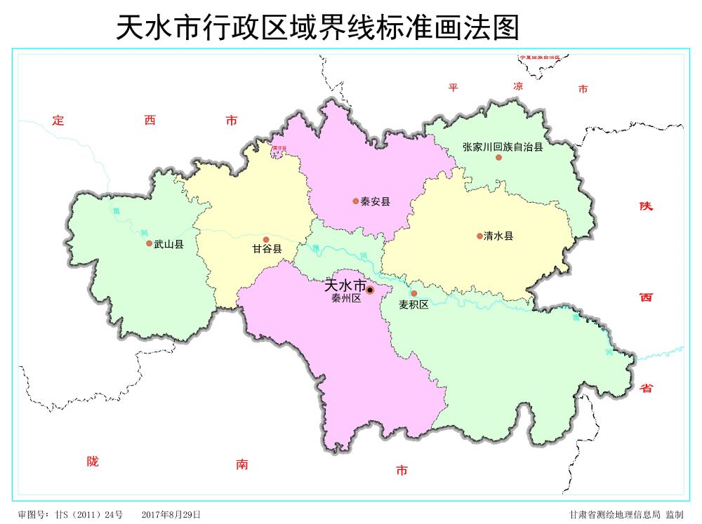 天水五县地图图片