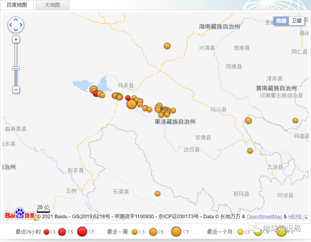 巴颜喀拉地震带图片