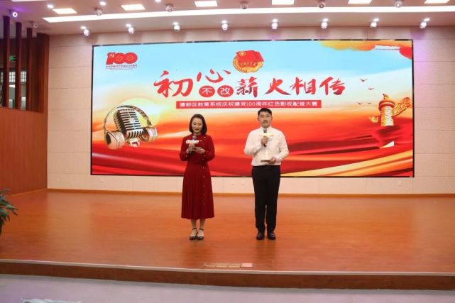 红色影视配音大比拼这些老师太牛了