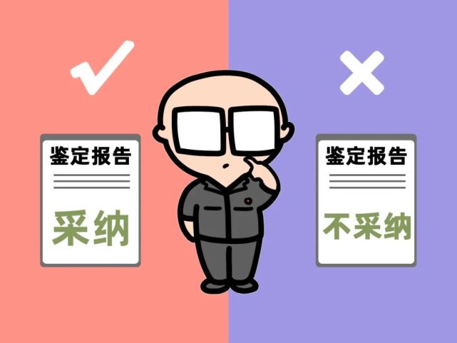 筆跡形成時間能鑑定出來嗎