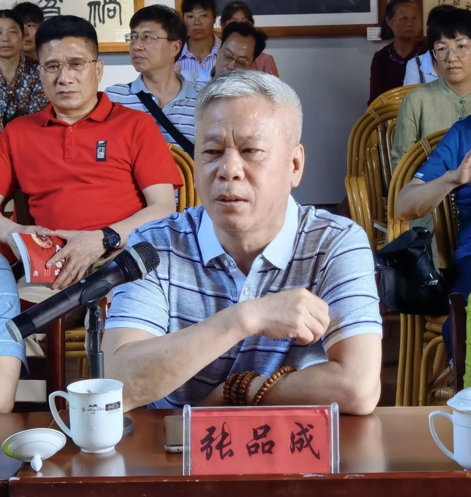 张品成最后的比分研讨会嘉宾发言摘要